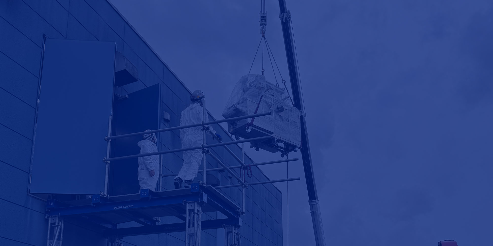 “重力”に挑む。 産業機械 の据付・撤去・移設 はグラビティ 